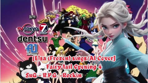 [Elsa (Frozen) AI Cover] Fairy tail Opening 4 | SuG - R.P.G. ~Rockin' Playing Game