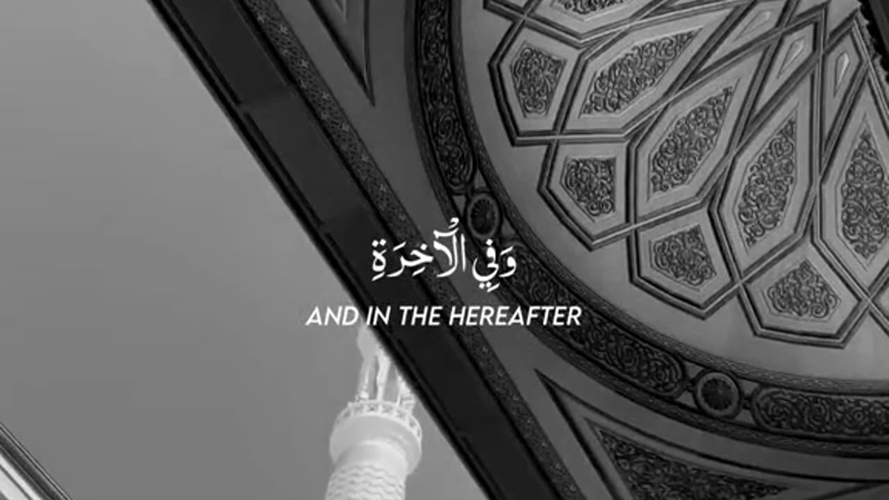 "O Allah, Please save us from the punishment of hell🥺❤️