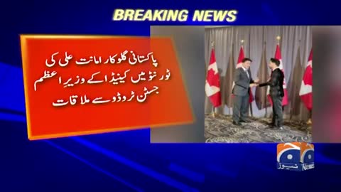 Breaking News - Pakistani singer Amamant Ali's big meeting with the PM of Canada