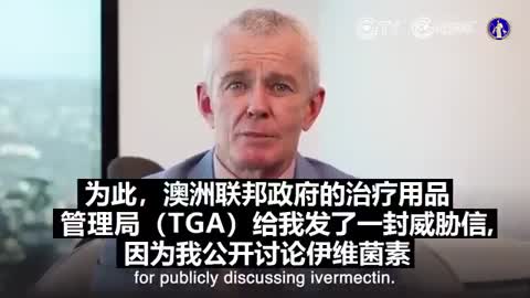 澳洲參議員_Malcolm Roberts，公開說明疫情治療藥物選擇不透明、受壓制