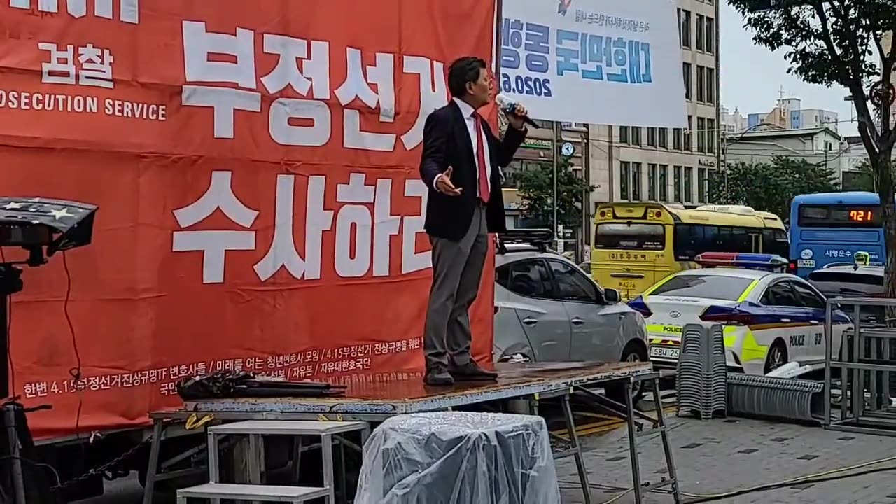 20200706_V3_S03(uWOptIjywV0)중국이 침몰하고 휴전선이 무너지고 북한이 자빠지고 있음을 알리는 뱅모 박성현 대표