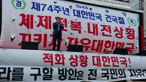 #지만원박사#탑리더전두환대통령#구국대통령전두환바로알기#DrJiManWon