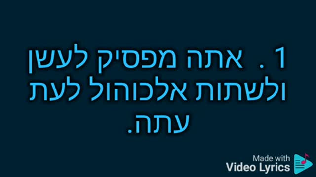 הודעה לחיסון קוביד