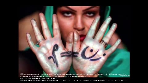 هموطن بی تفاوت نباش, سیاست های ورشکسته ملایان مزدور, بیش از ۴ دهه