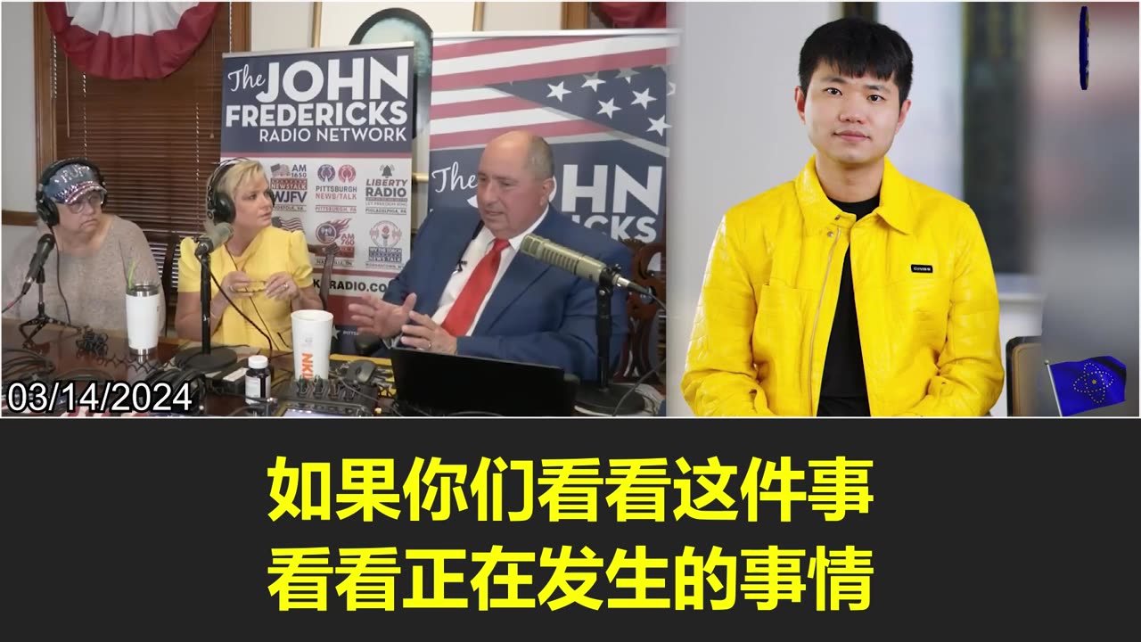 Roy: I hope the ban on TikTok is the first step to decoupling from Communist China