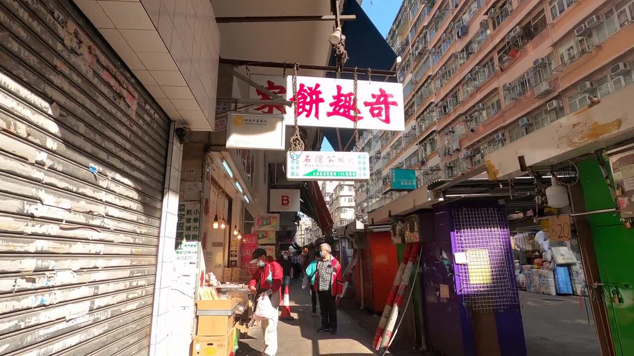 [碩果僅存舊式唐餅家] 旺角奇趣餅家 Ki Tsui Cake Shop, mhp1068, Feb 2021