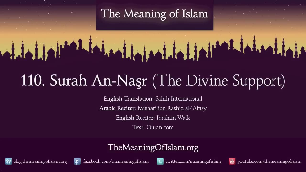 Quran: 110. Surah An-Nasr (Divine Support): Arabic and English translation HD