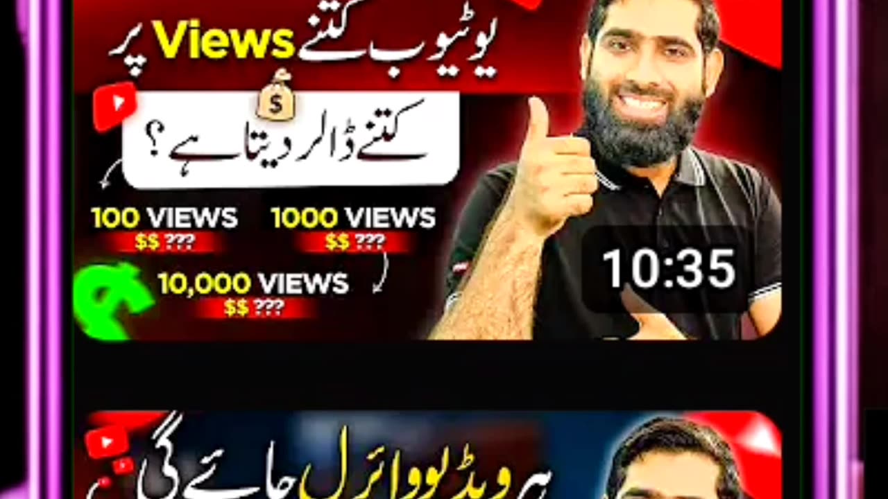 YouTube shorts video viral Rumble Monitization