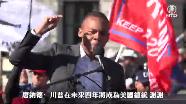 A Powerful speech by CJ Pearson at the StoptheSteal March in Washington D.C