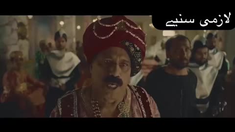 Koi b Ameer ni