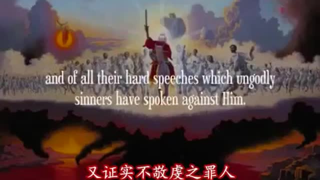 citizen in Hell 一个地狱里公民的歌