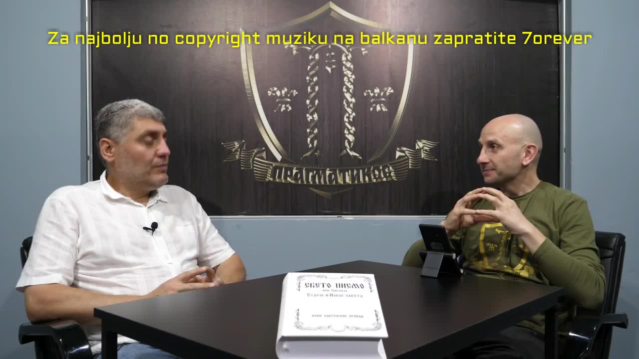 Biljka bob (Miroljub Petrović)