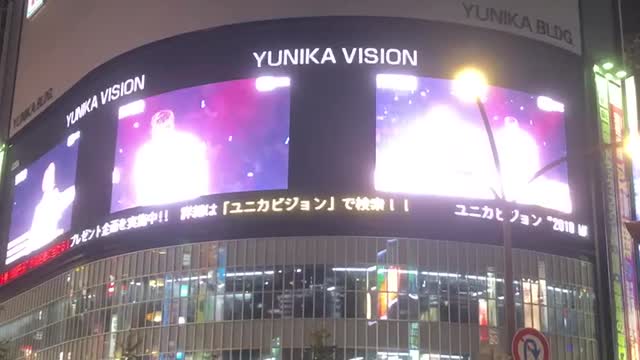 2018 mama bts at Shinjuku building in Japan
