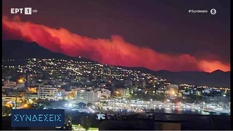 τεράστιο μέτωπο μήκους 40 χιλιομέτρων.