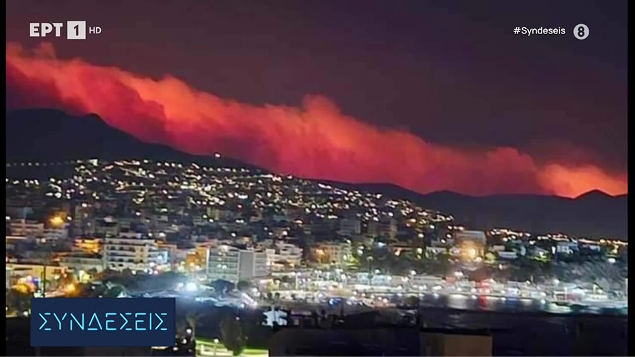 τεράστιο μέτωπο μήκους 40 χιλιομέτρων.
