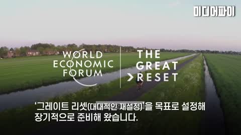 ● 20210902_[펌] [미디어파이] 백신을 둘러싼 글로벌 조직들 간의 커넥션