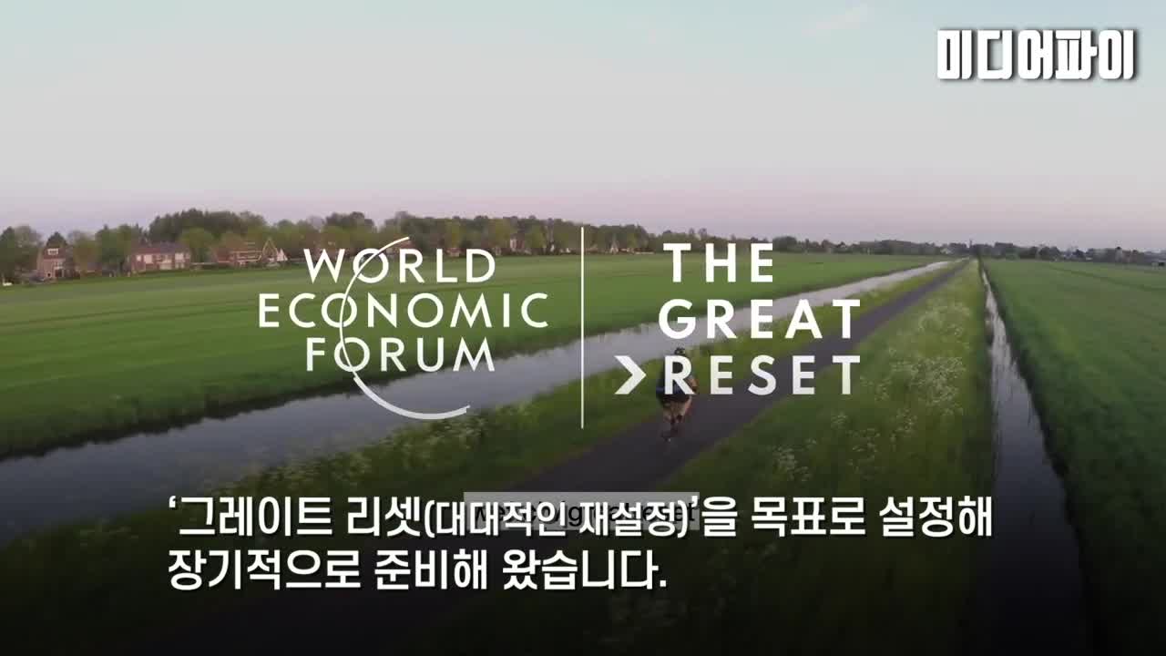 ● 20210902_[펌] [미디어파이] 백신을 둘러싼 글로벌 조직들 간의 커넥션