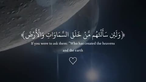 Quran