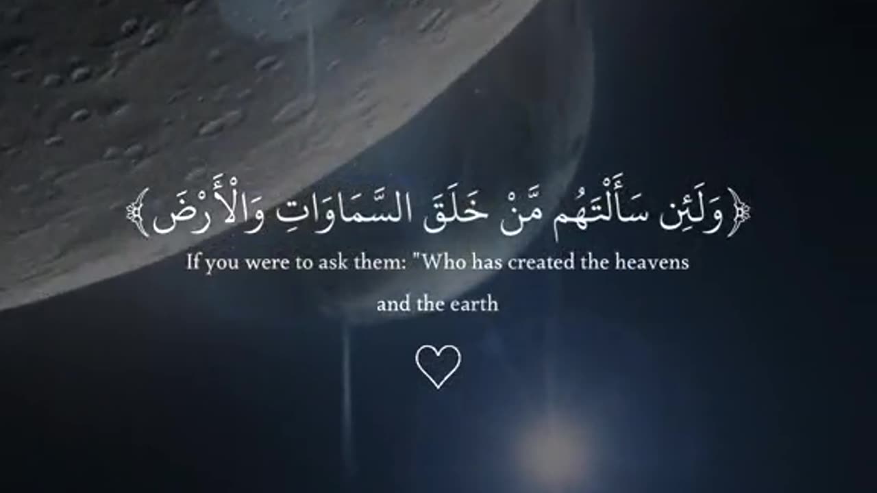 Quran