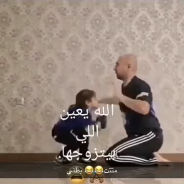 هههه هتموت من الضحك على الطفله هههههههه