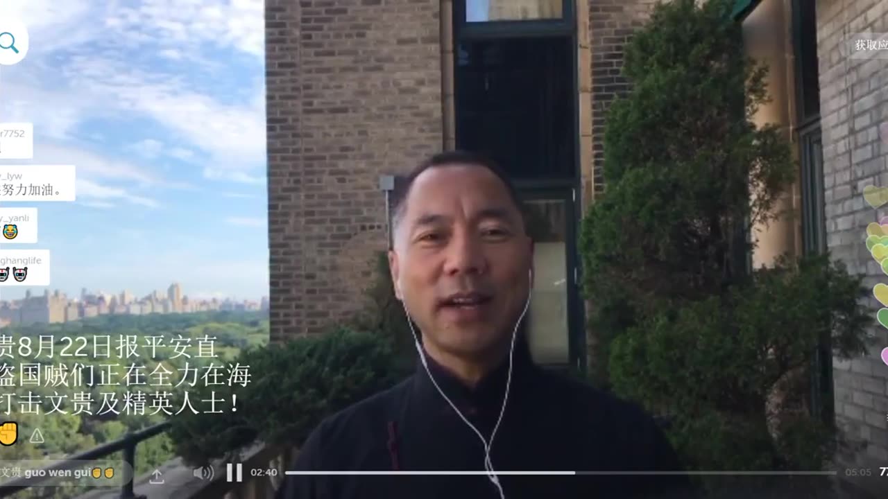 20170822 盗国贼组织上百特务来美用蓝金黄计划对付文贵 及知名推友很多人及家人会被威胁