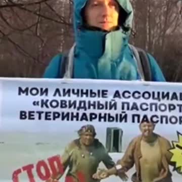 Russians protesting the introduction of QR codes and vaccine passports 🇷🇺