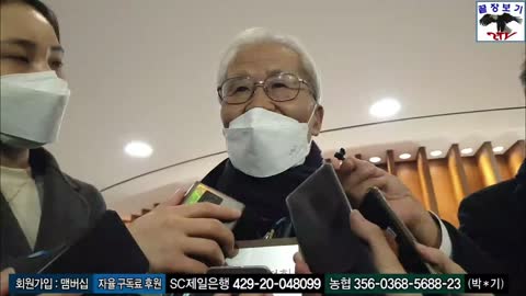 국민이 518 진실을 다 알고 있다.. 조갑제 님 취재