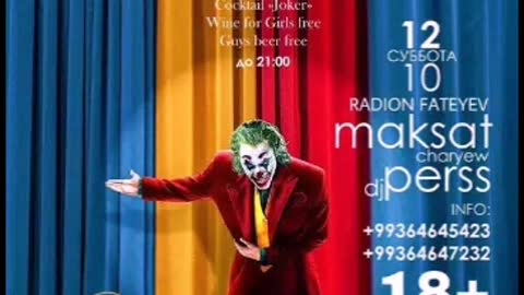 Joker's laugh