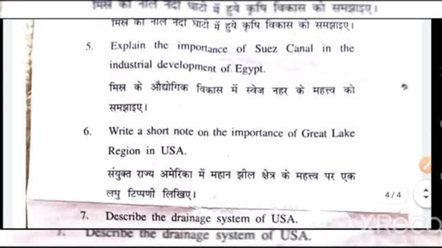 BA 2nd year 2022 (Geography) Paper भूगोल का b