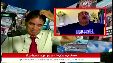 Ελευθερη Γνωμη με τον Αγγελο Αγγελατο σημερα Γιωργο Γιαλτουριδη 8/22/2023