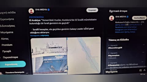 Red Sea: Seizure of a ship by the Houthis* They closed the #Red_Sea to Israel
