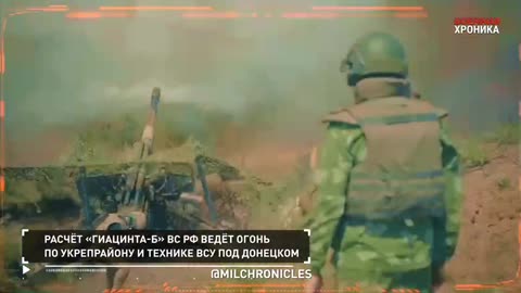 Special Military Operation. Day 2023-08-03