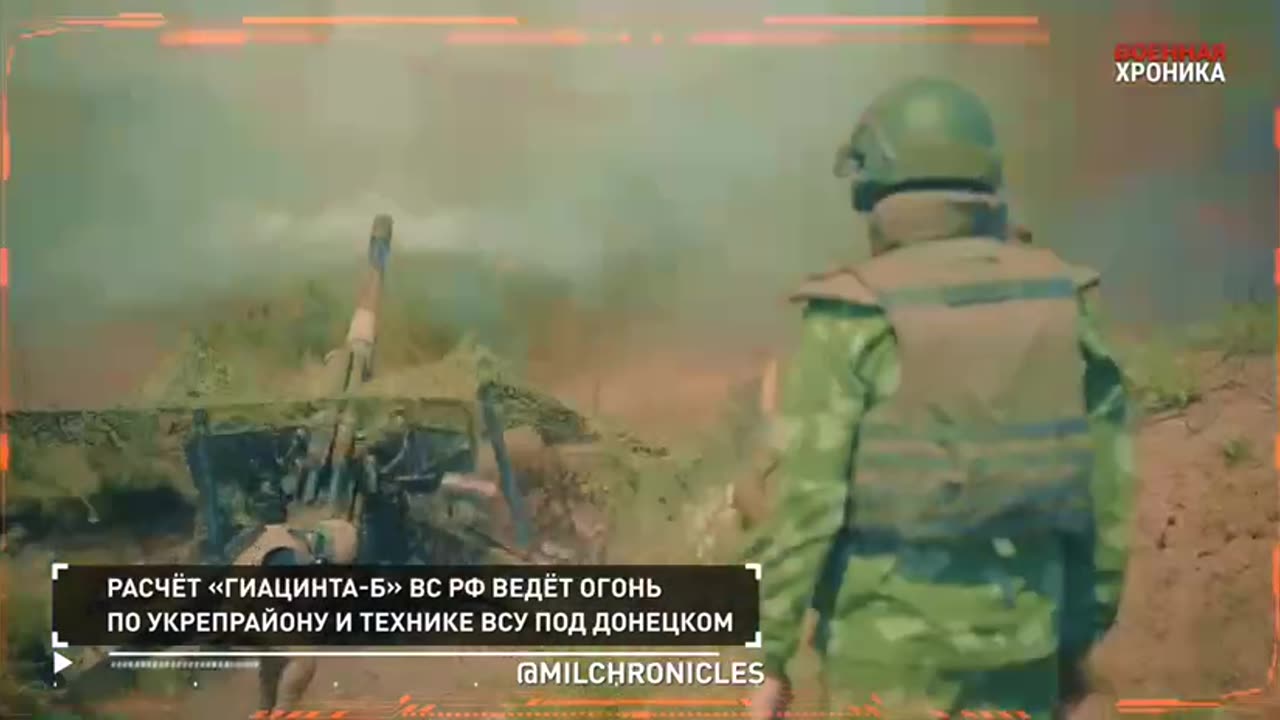 Special Military Operation. Day 2023-08-03
