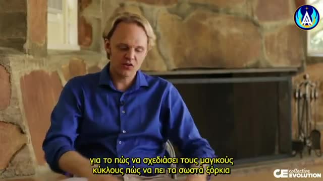 David Wilcock:Το συγκλονιστικότερο βίντεο όλων των εποχών!Η μάχη της συμμαχίας ενάντια στην Καμπάλ!