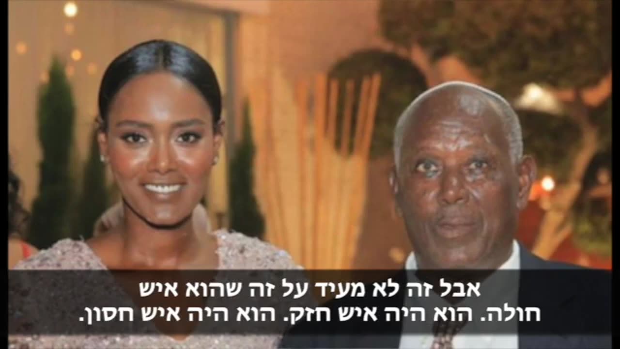 טהוניה רובל החיסונים הרגו את אבא שלי