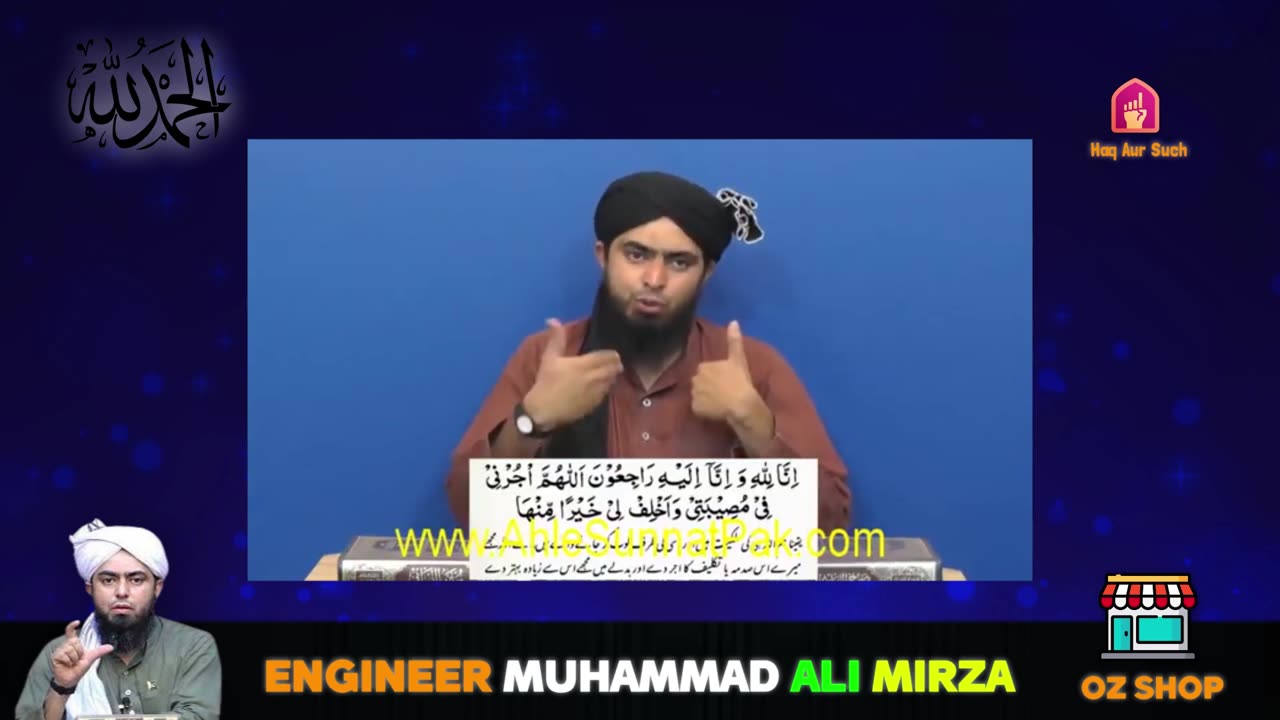 Sirf 1 Dua _ Har Qisam ki pareshani Me _ Engineer Muhammad Ali Mirza