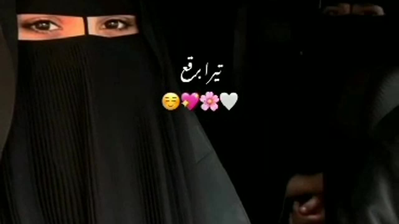 Islamic video