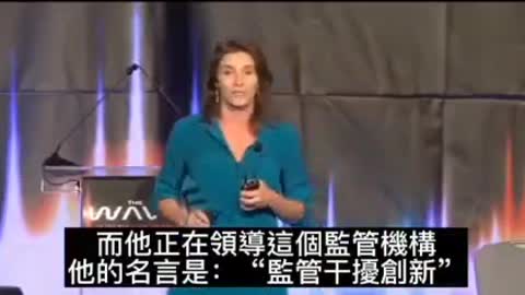 “真正的錢在哪裡？？”_揭露藥廠秘密……FDA保護民眾？FDA是監管機構？