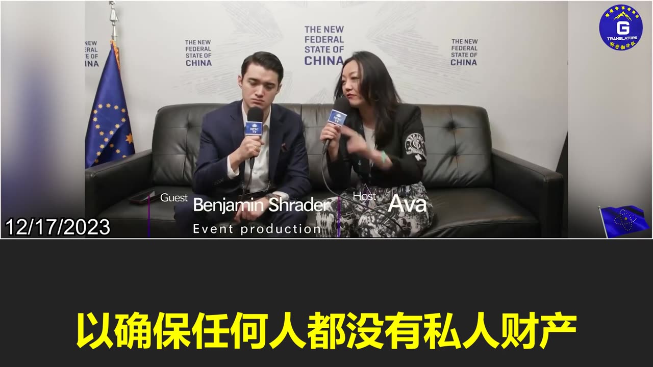 Benjamin Shrader: It's outrageous that the West doesn't realize what a danger the CCP is