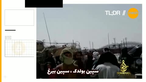 🔆 // Today's Headlines - July 15th 2021