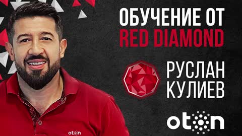 Обучение по теме: Логика проведения эффективной презентации. Интересно, понятно и логично!