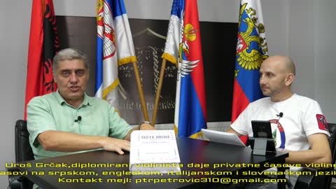 Principi novog Dušanovog carstva (Miroljub Petrović)