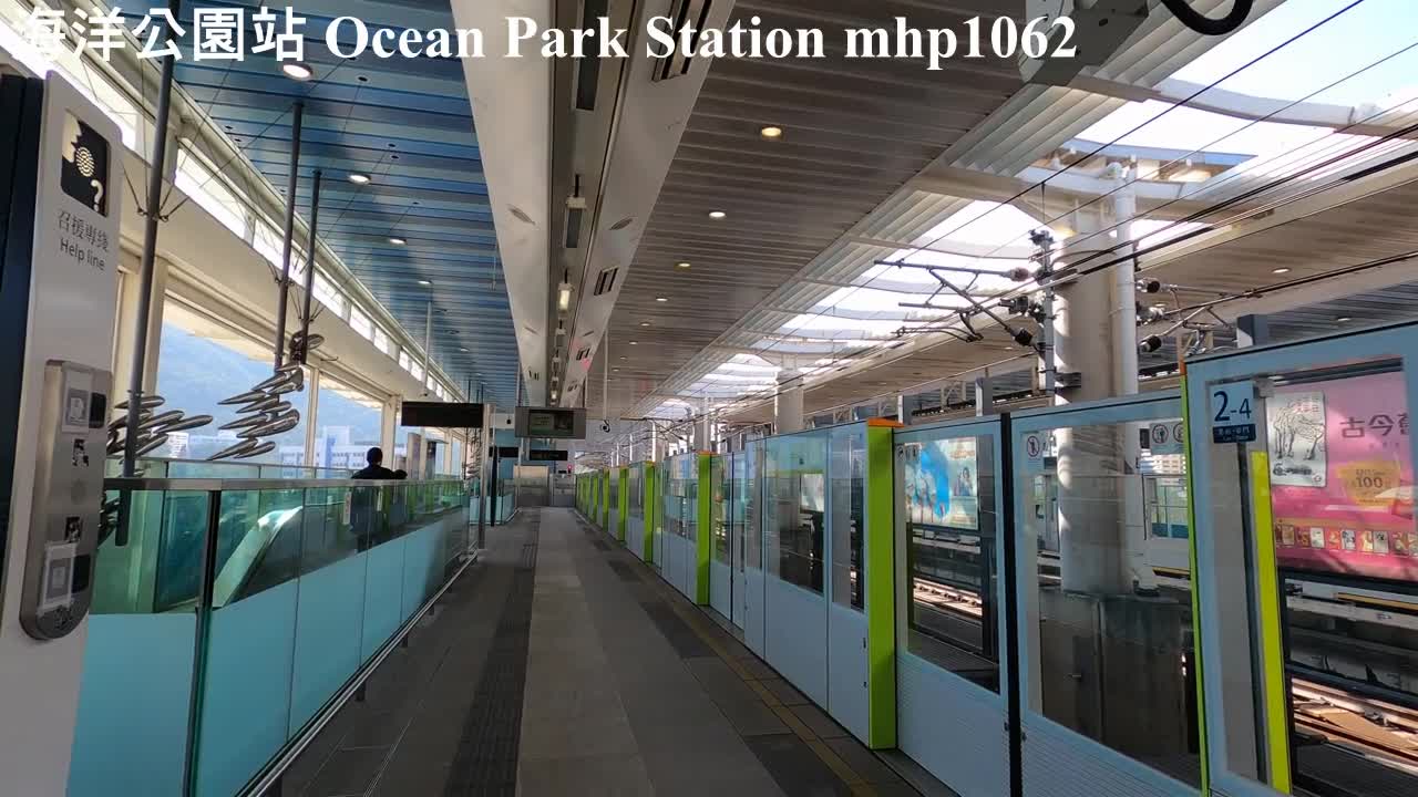 02 海洋公園站 Ocean Park Station, mhp1062, Jan 2021