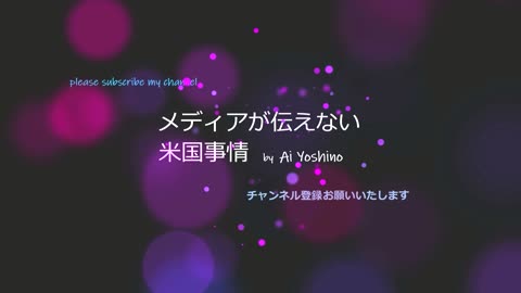 今後、プリオン病が流行る予感