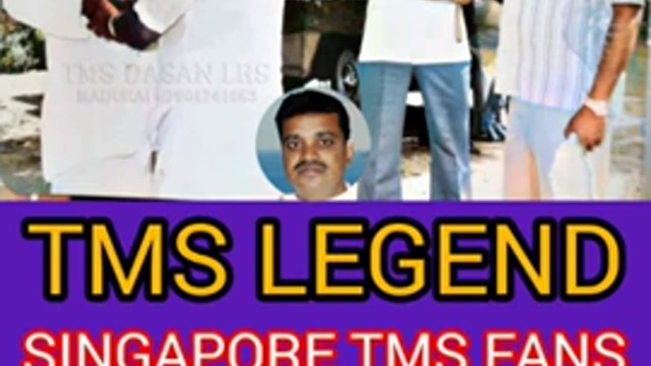 T M SOUNDARARAJAN LEGEND... & VOL 7180