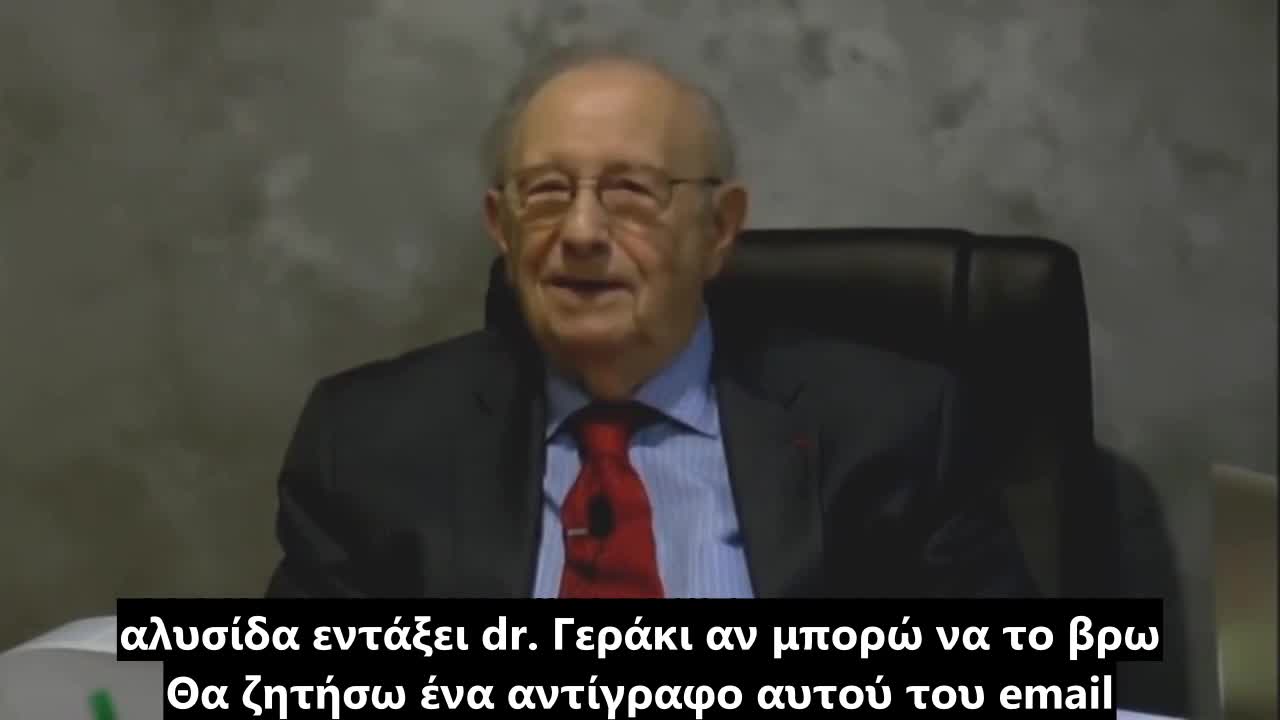 Stanley Plotkin, Ο Νονός Των Εμβολίων, υπό ένορκη κατάθεση βγάζει αλήθειες