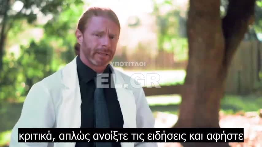 CDC - Γιατί η κριτική σκέψη είναι επικίνδυνη!