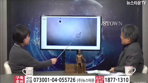 ● 20211226_[펌] [흰토끼굴 백신정보] 뉴스타운 출연 이영미 선생님 백신 성분 연구 발표