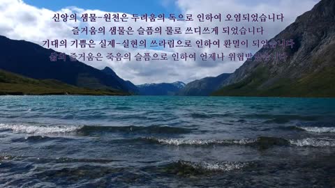 수호천사 (Guardian angel)