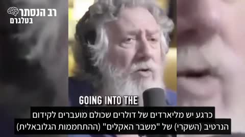 החוקר רנדל קרלסון: האקלים כעת בעולם אינו חם יותר מכפי שהיה פעמים רבות לאורך ההיסטוריה